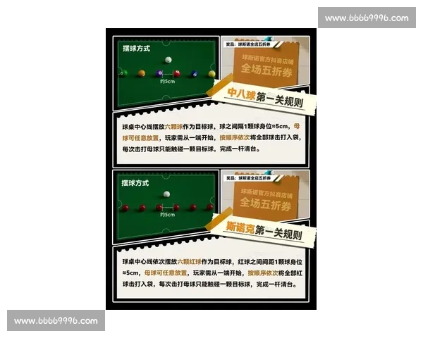 最新买球app软件下载指南打造安全便捷的体育竞猜体验