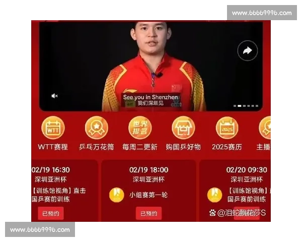 云开体育APP手机版登录入口详细指南全解析助你轻松畅享精彩赛事